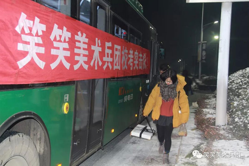 郑州高考美术集训-笑笑美术兵团