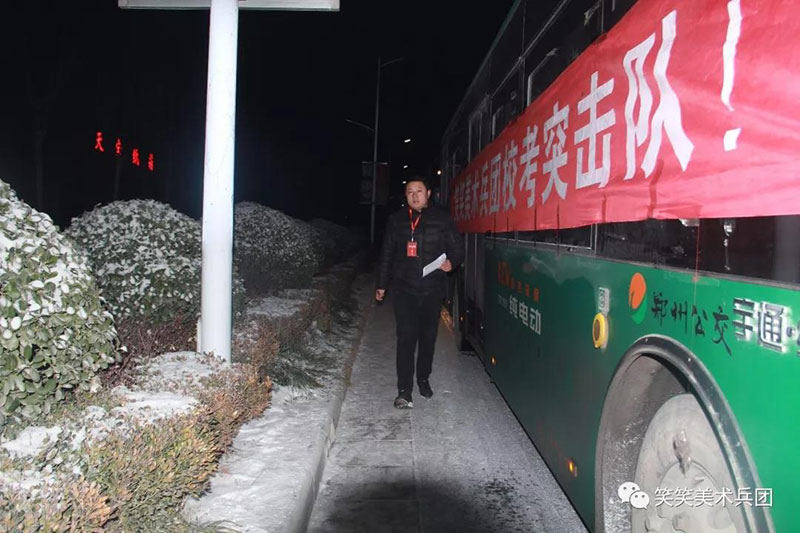 郑州最好的画室-笑笑美术兵团