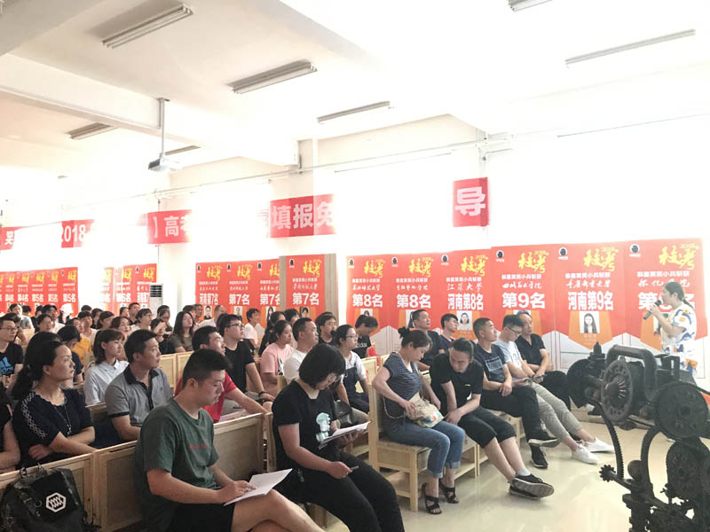 郑州画室-笑笑美术兵团报考指南讲座