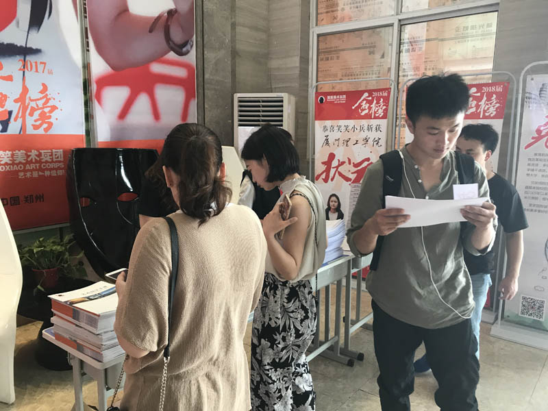 郑州画室丨笑笑美术兵团