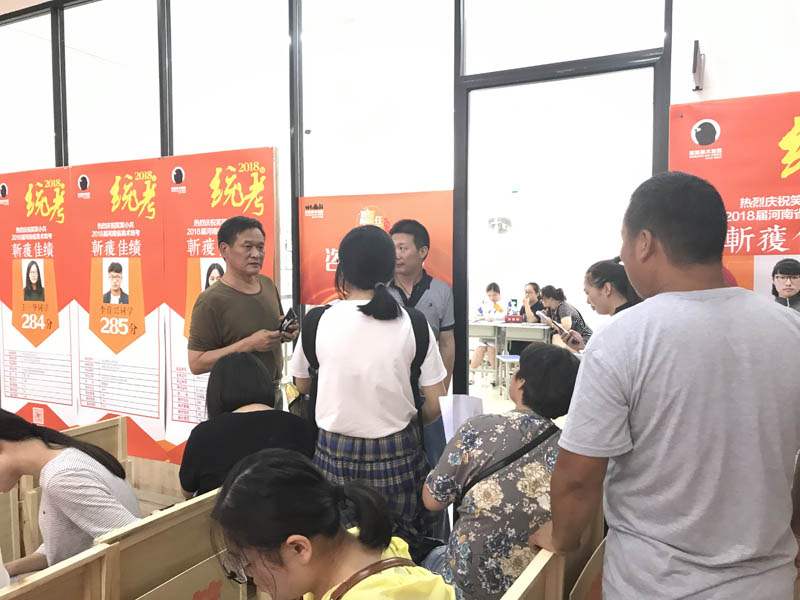 郑州画室-笑笑美术兵团报考指南讲座