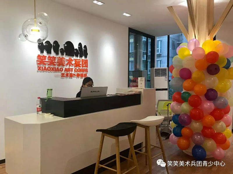 笑笑美术兵团三全预科校区