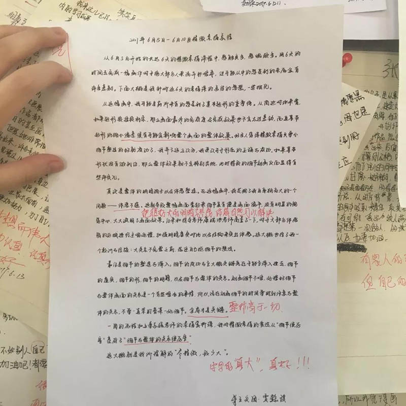 笑笑美术兵团贾懿琪个人感言