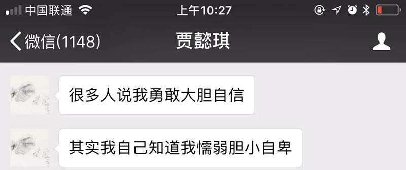 笑笑美术兵团贾懿琪
