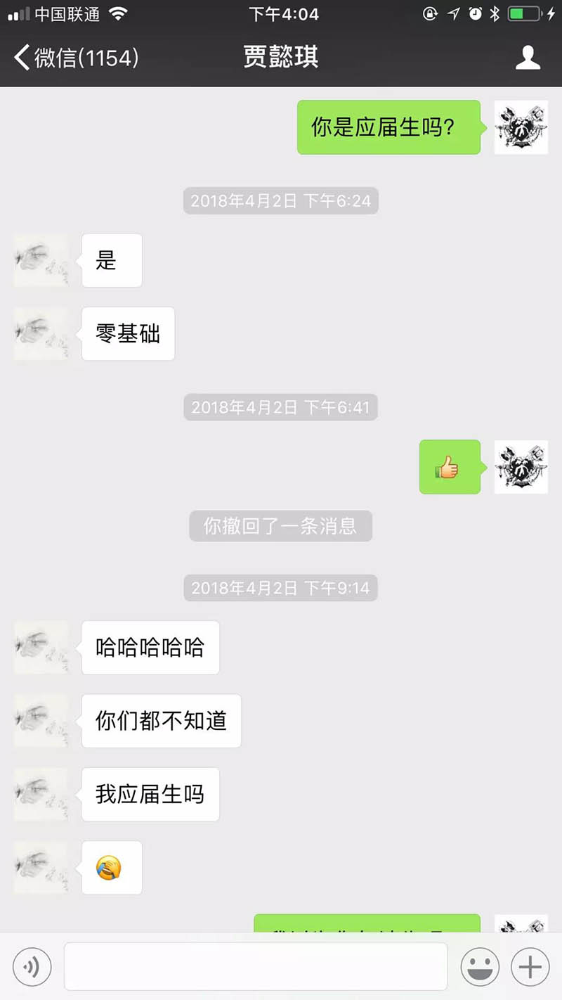 笑笑美术兵团贾懿琪
