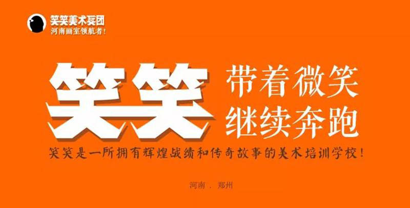 助理想，圆您大学梦