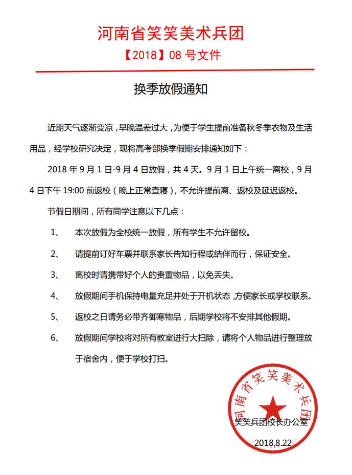 1535681885146141.jpg 11.jpg