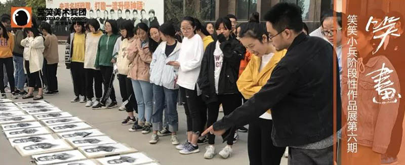 郑州画室笑笑美术兵团 郑州画室笑笑美术兵团