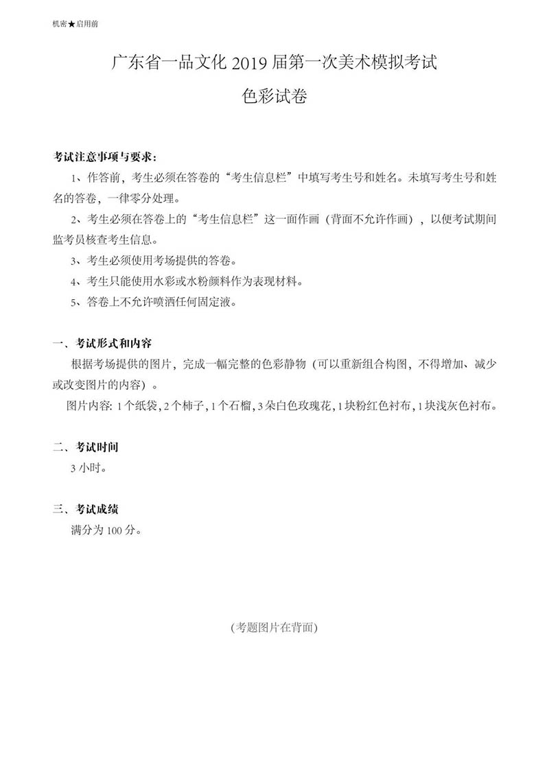 1540869304629641.jpg 2+.jpg