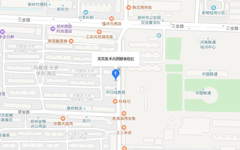 笑笑美术兵团柳林校区.jpg