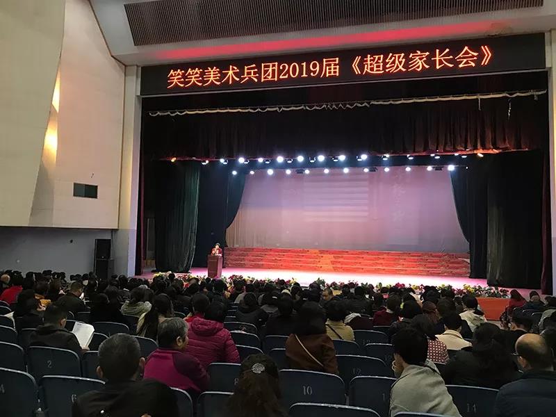 河南画室笑笑美术兵团