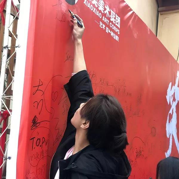 笑笑小兵签名