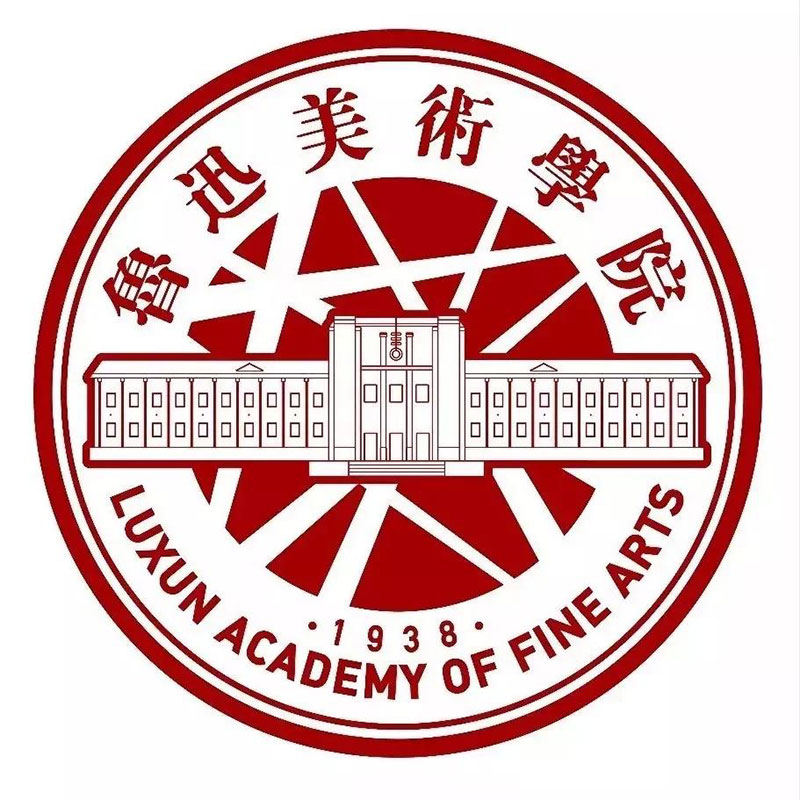 鲁迅美术学院2019年本科招生改革调整