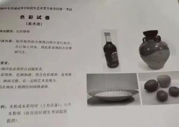 2019年广西省美术统考考题 2019年广西省美术统考考题