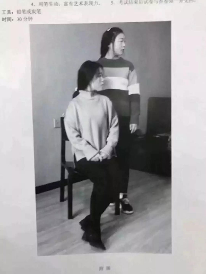 2019年江苏省美术统考考题 2019年江苏省美术统考考题