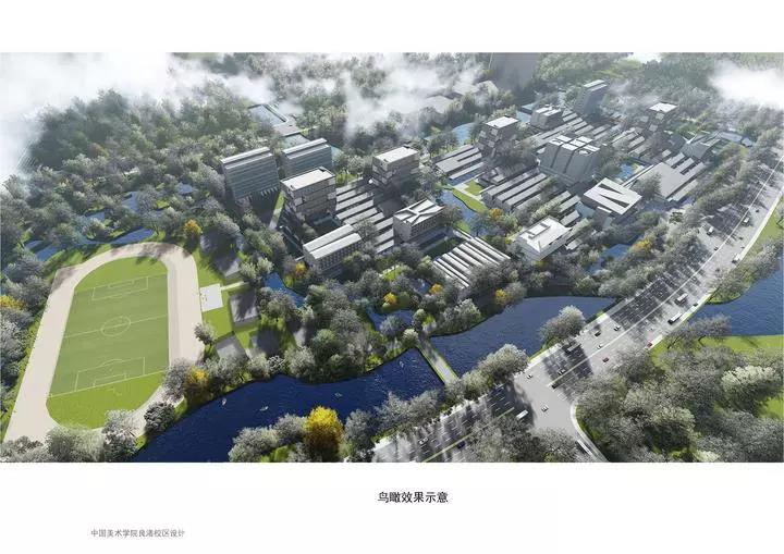 中国美术学院鸟瞰效果示意