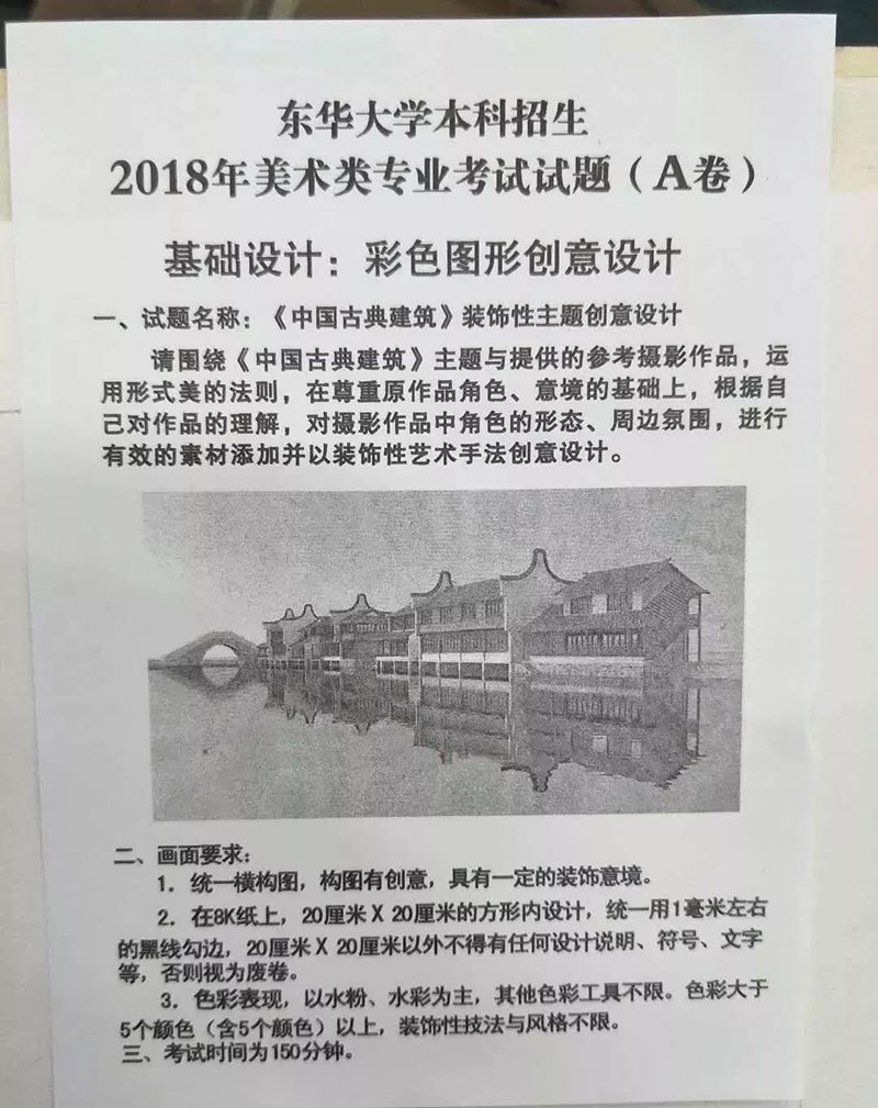 色彩考题 色彩考题