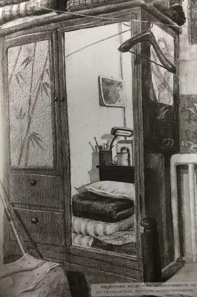 清华美院设计素描作品13