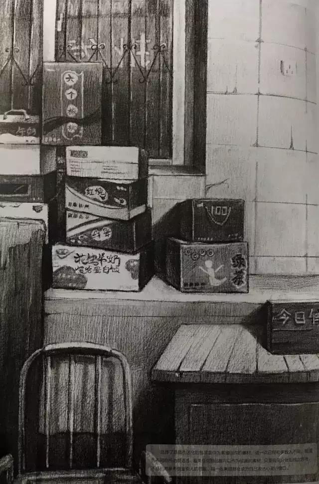 清华美院素描高分试卷35