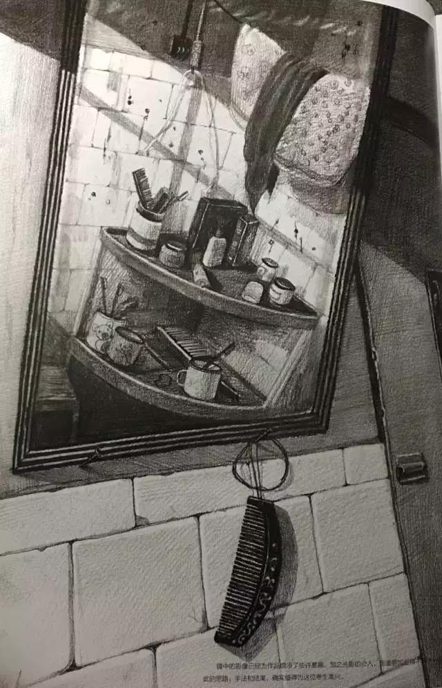 清华美院素描高分试卷31