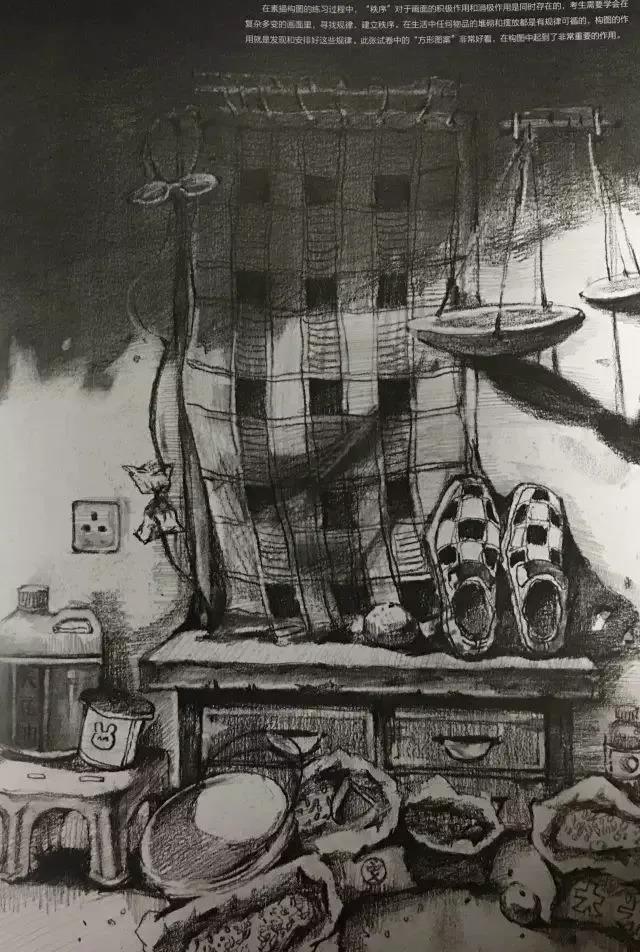 清华美院素描高分试卷32