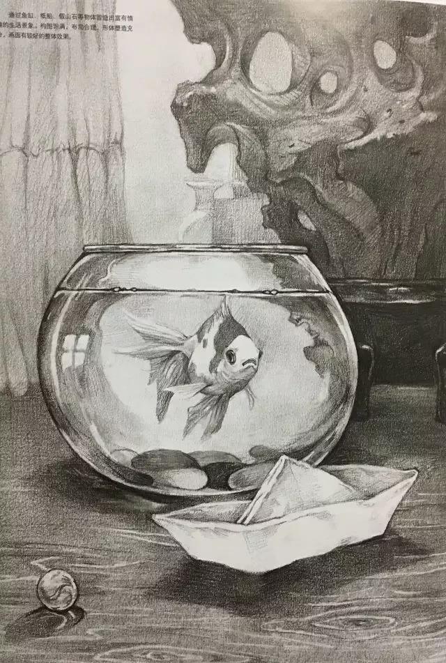 素描鱼缸