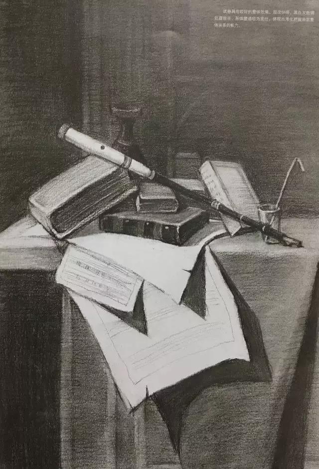 素描高分卷步骤