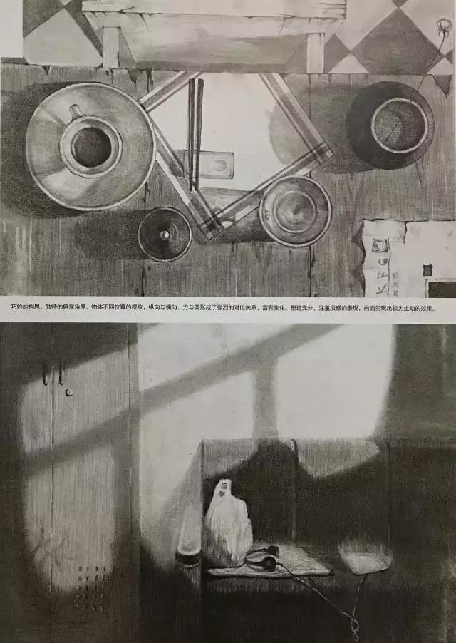 郑州画室——笑笑美术兵团