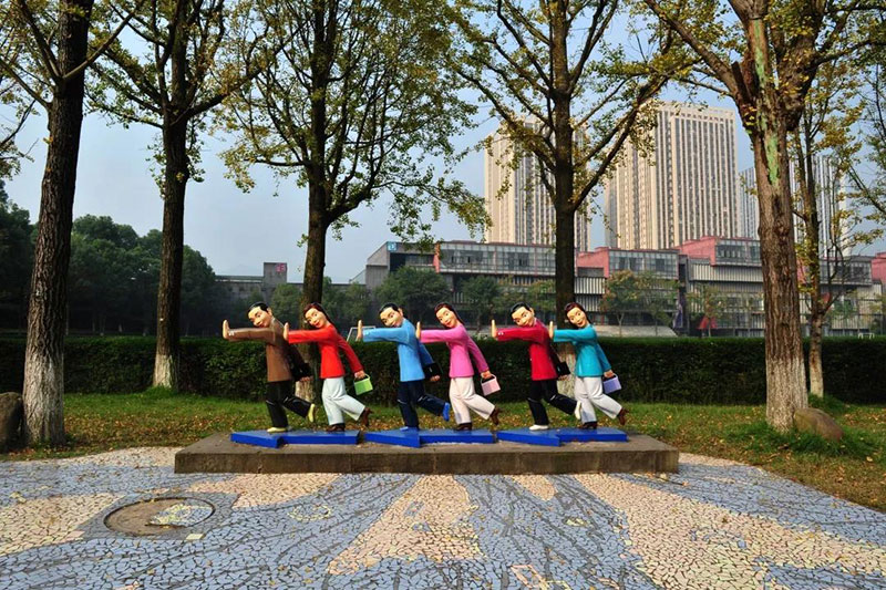 四川美术学院校园风景 四川美术学院校园风景