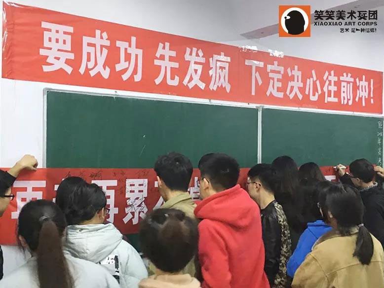 河南画室笑笑文化课3 河南画室笑笑文化课3