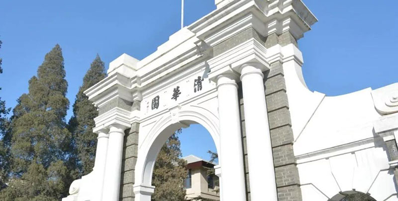 郑州笑笑画室清华美术学院2019年校考招生基本原则 郑州笑笑画室清华美术学院2019年校考招生基本原则