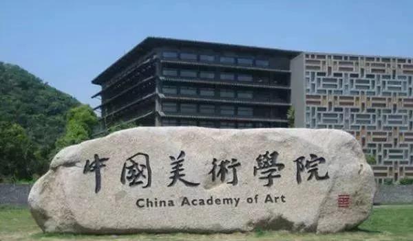 郑州画室_提醒:"30+15"变"29+15",这所院校已不在! 郑州画室_提醒:"30+15"变"29+15",这所院校已不在!