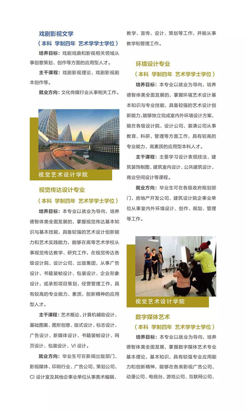 河南画室,郑州画室,笑笑美术兵团 河南画室,郑州画室,笑笑美术兵团