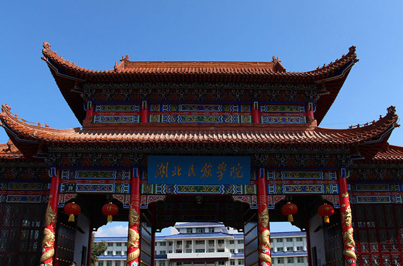 郑州画室_湖北民族学院2019年艺术类专业招生简章 郑州画室_湖北民族学院2019年艺术类专业招生简章