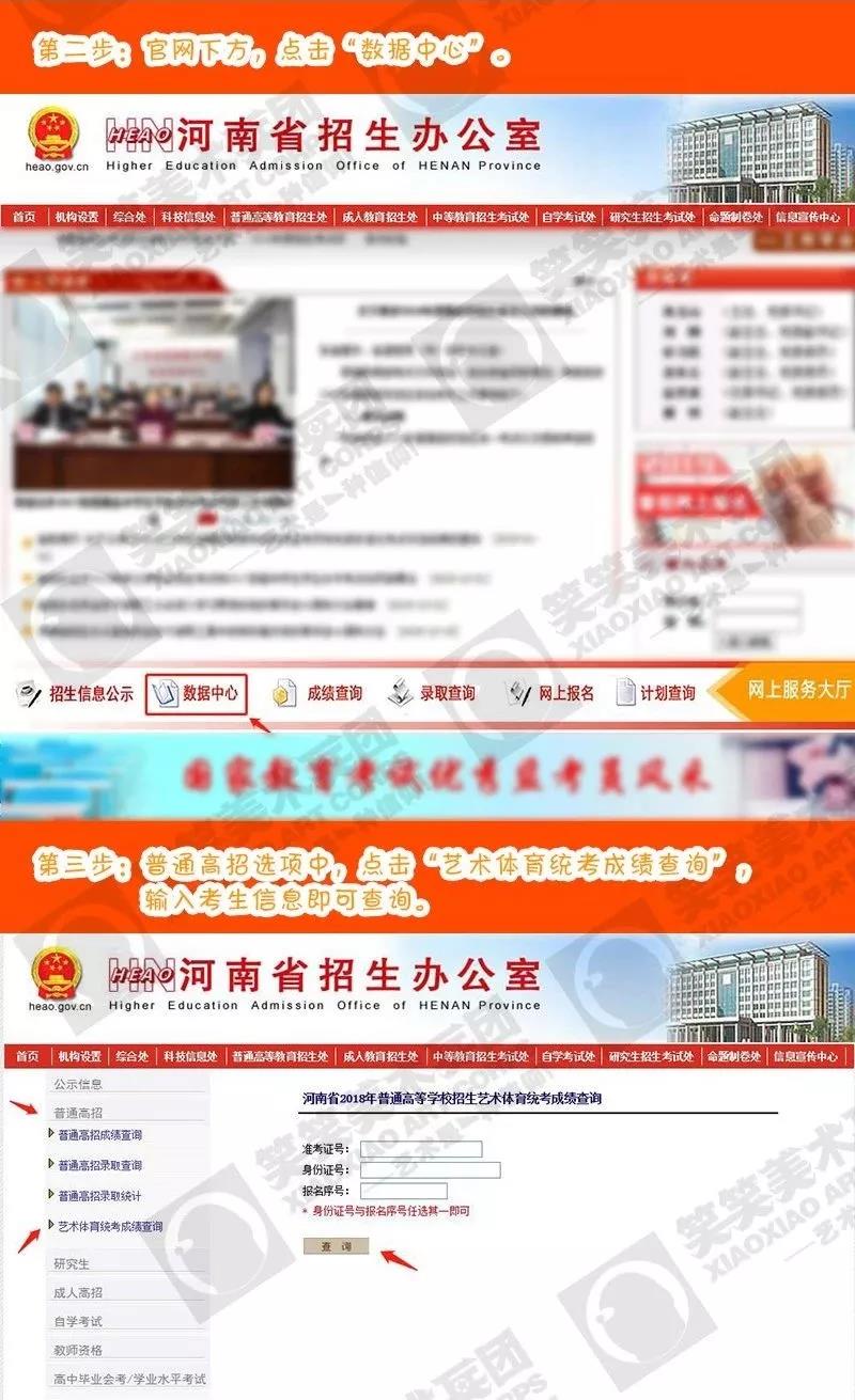 【笑笑美术兵团】河南省2019届最全校考时间表！