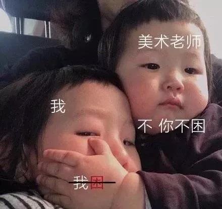 郑州画室_当你以为幸运的搭上了校考的末班车,“艺术升”却把你又抛向绝望的深渊!! 郑州画室_当你以为幸运的搭上了校考的末班车,“艺术升”却把你又抛向绝望的深渊!!