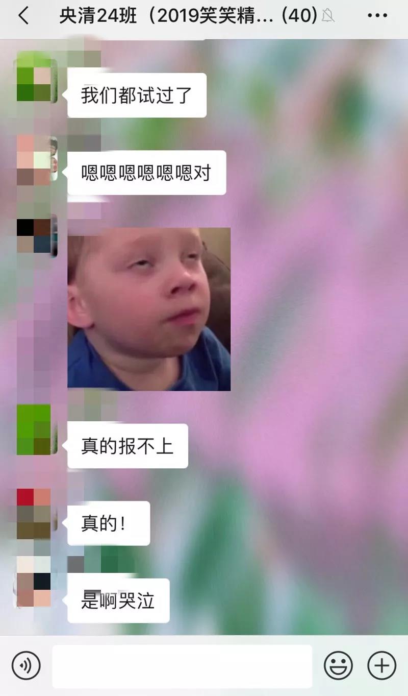 艺术升崩溃 艺术升崩溃