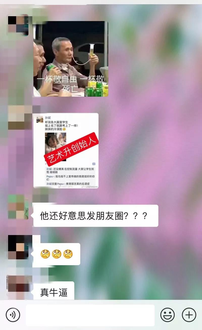 郑州笑笑画室 郑州笑笑画室