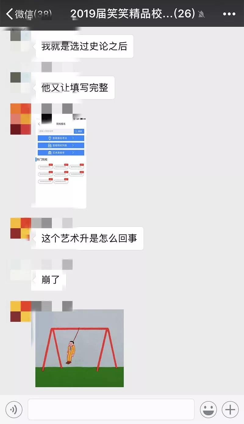 郑州笑笑美术兵团 郑州笑笑美术兵团