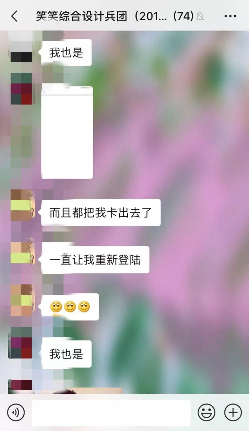 艺术升崩溃 艺术升崩溃