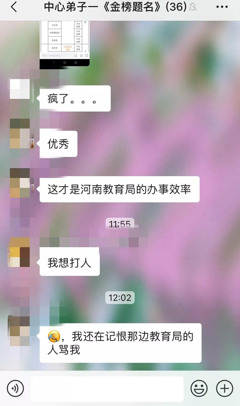 艺术升崩溃 艺术升崩溃