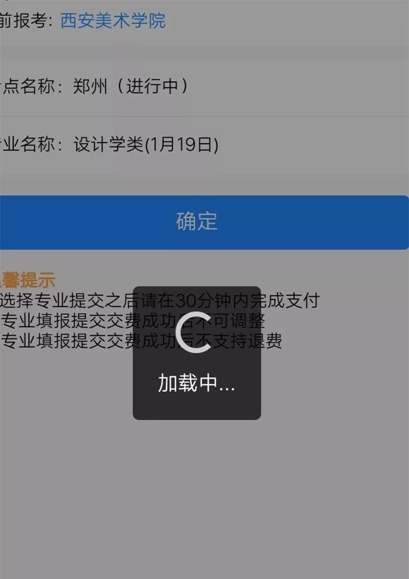 艺术升崩溃 艺术升崩溃