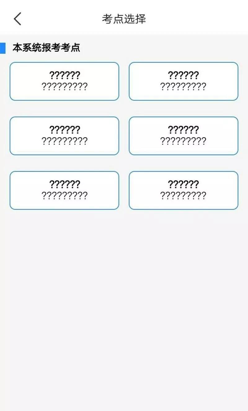 艺术升崩溃 艺术升崩溃