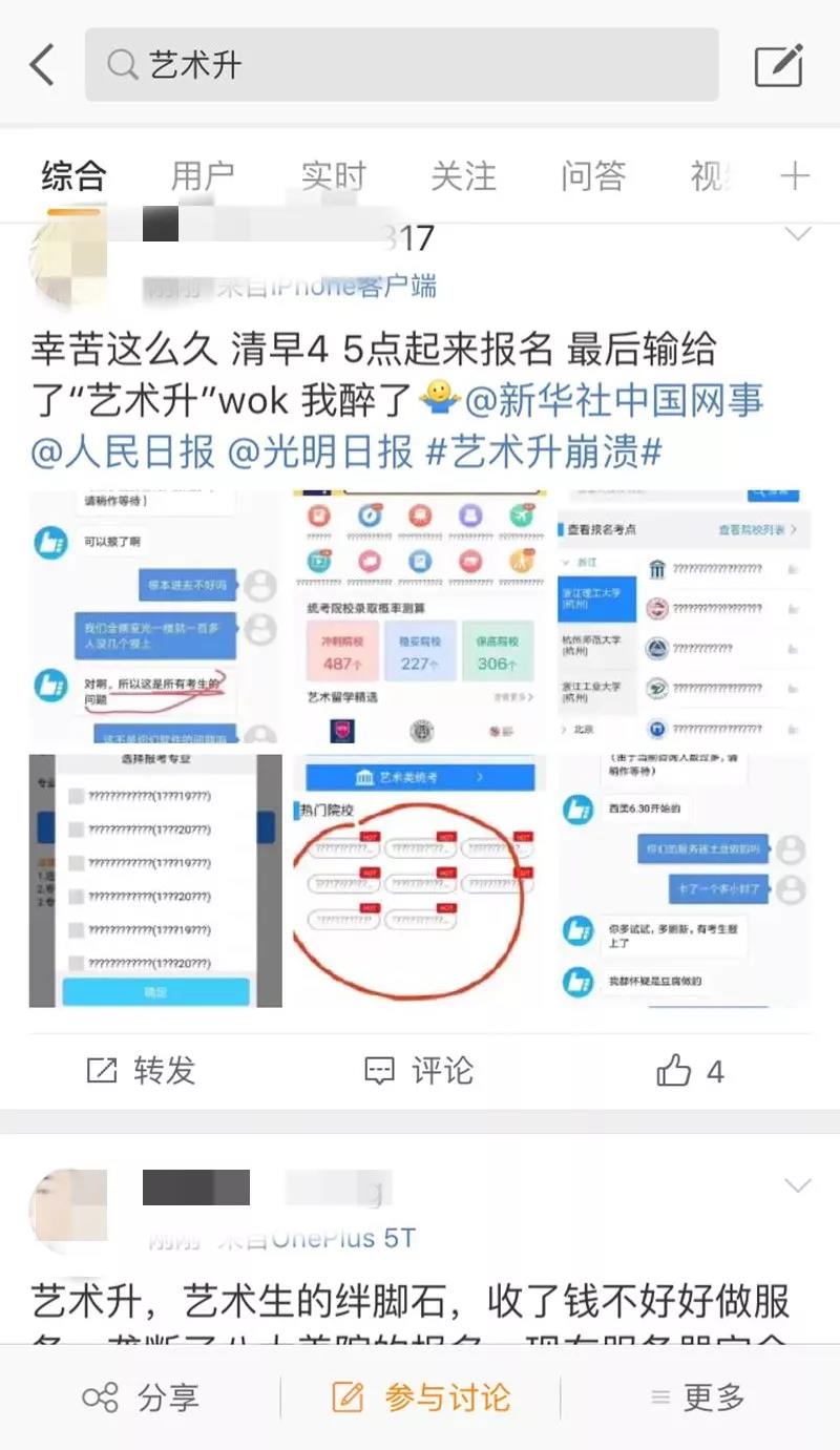 郑州最好的画室_笑笑画室 郑州最好的画室_笑笑画室