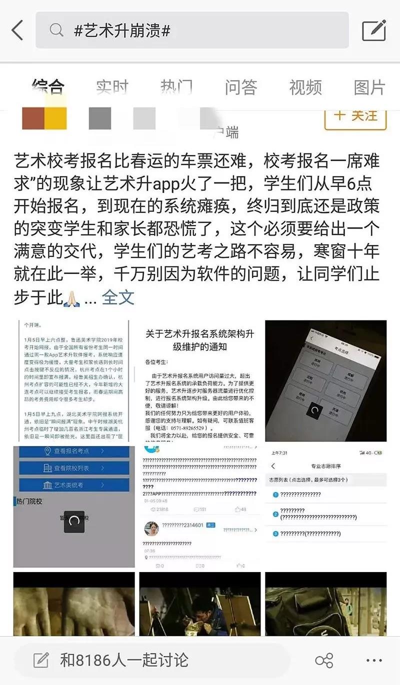 郑州前十的画室 郑州前十的画室