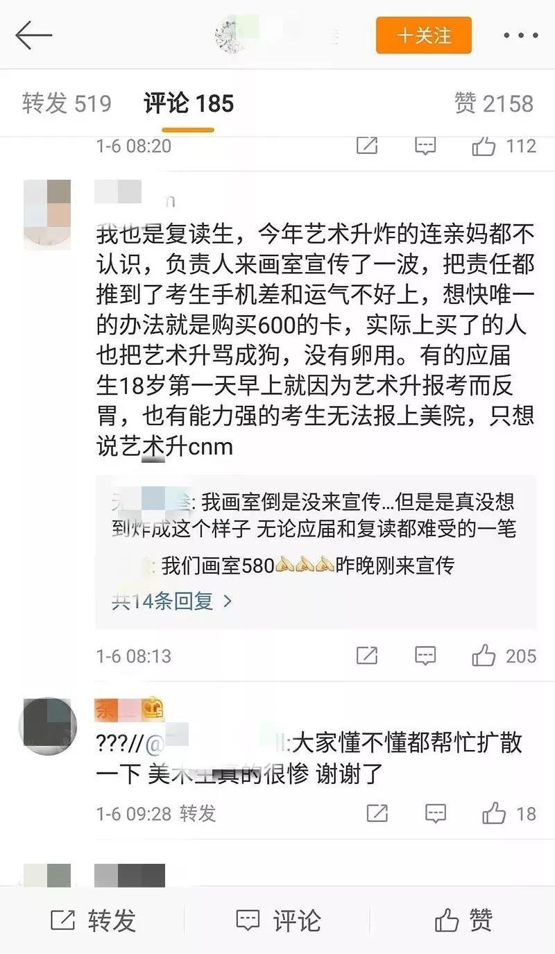 河南画室排名 河南画室排名