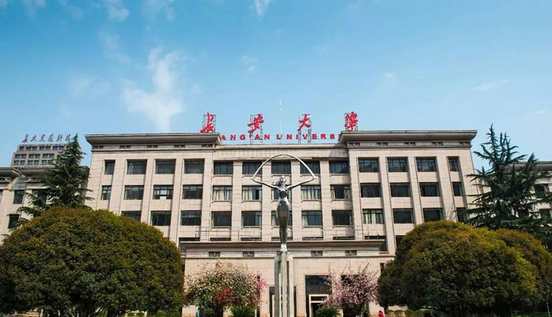 长安大学2019年艺术类专业招生实施办法 长安大学2019年艺术类专业招生实施办法