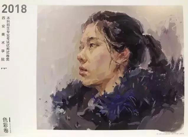 郑州画室_2018年西安美术学院高分试卷 郑州画室_2018年西安美术学院高分试卷