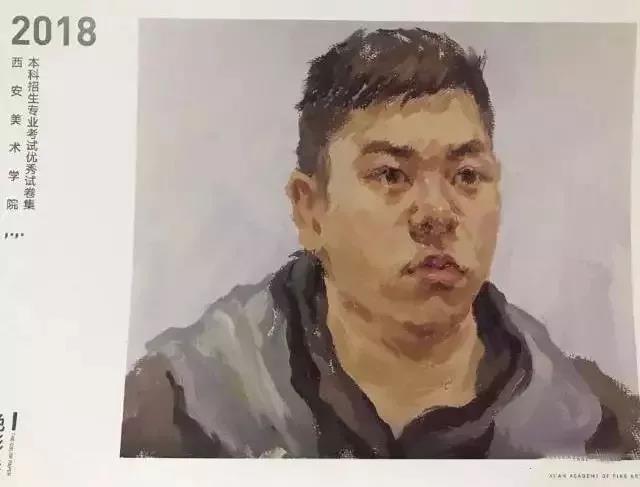 郑州画室_2018年西安美术学院高分试卷 郑州画室_2018年西安美术学院高分试卷
