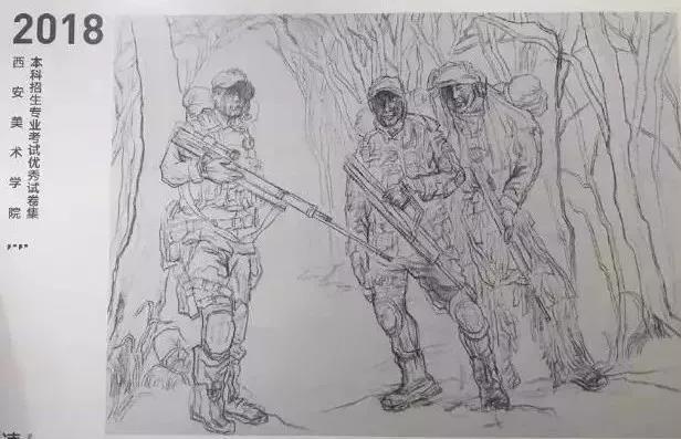 郑州画室_2018年西安美术学院高分试卷 郑州画室_2018年西安美术学院高分试卷